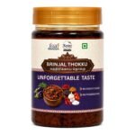 Brinjal Thokku